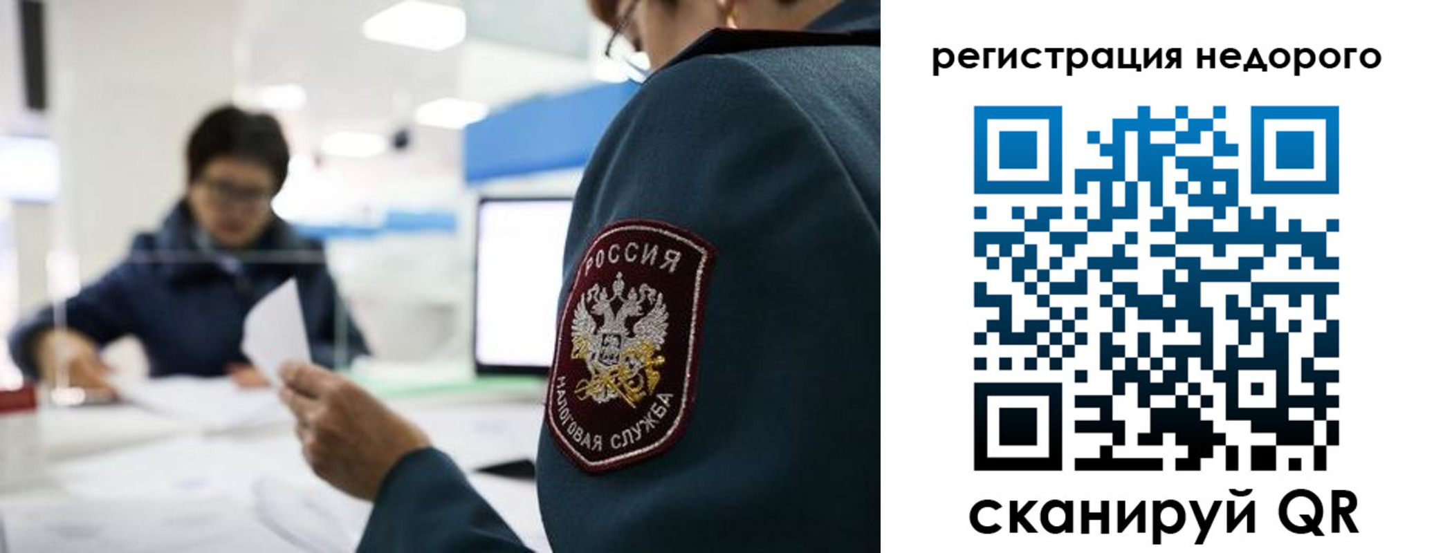 регистрация для дет. сада в России