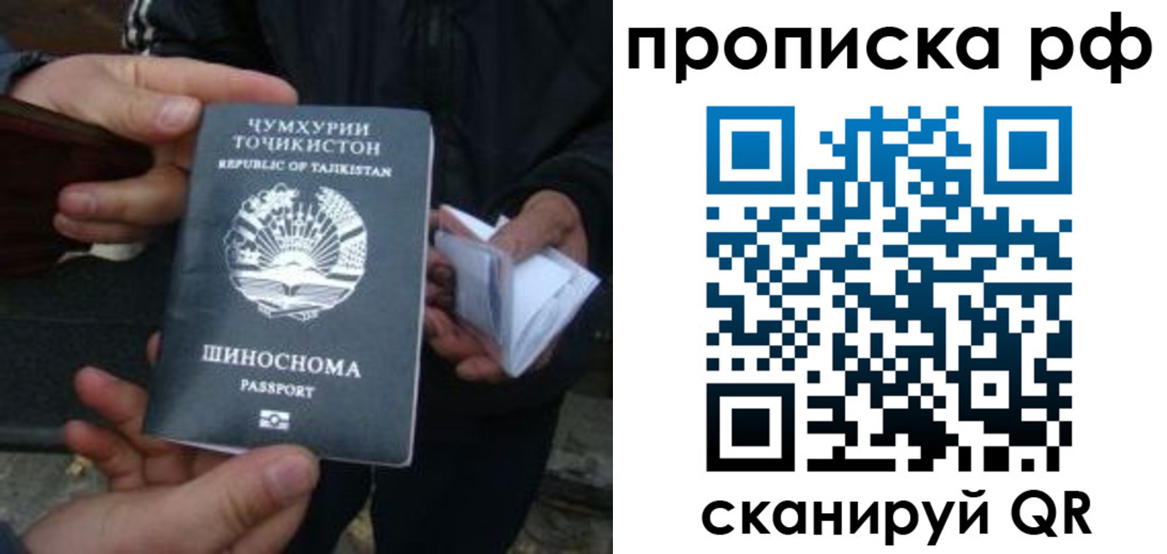 форма 3 в России